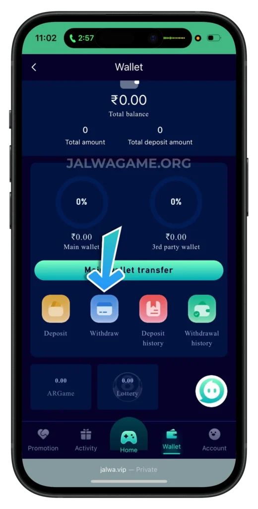 jalwa-game-withdraw-icon